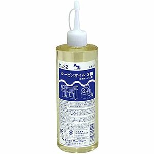 AZ(エーゼット) タービンオイル 300ml 2種 ISO VG 32(530)