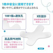 Anloma 210枚 いびき防止テープ 口閉じテープ 口テープ 鼻呼吸テープ 喉の乾燥防止・いびきの騒音を軽減_画像5