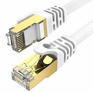 LANケーブル 15m CAT8 ランケーブル 白 STP カテゴリー7 フラットケーブル RJ45 爪折れ防止 シールド 高速 らんけーぶる 有線