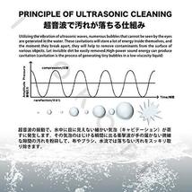 IGOKOTI 超音波洗浄機 眼鏡洗浄機 小型超音波洗浄器 超音波メガネクリーナー 450ml容量 42,000Hz 強力振動 メガネ洗浄 腕時計バンド_画像7