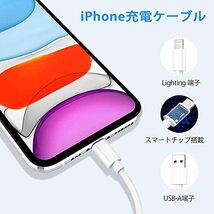 iPhone 充電ケーブル ライトニングケーブル 1.8M 5本【MFi認証】セット アイフォン 充電ケーブル USB 充電コード Lightning ケーブル_画像3