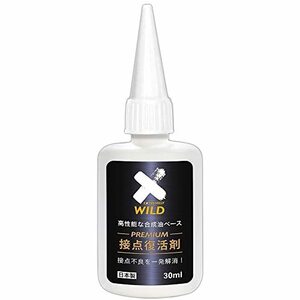 AZ(エーゼット) 接点復活剤 プレミアム 30ml (品番:927)