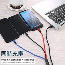 3in1 充電ケーブル USB ケーブル 3A 急速充電 充電コード USB Type C ケーブル Micro USB ケーブルiPhone 充電ケーブル iPhone Android_画像5