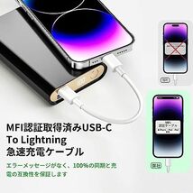 iPhone 充電ケーブル 短い 20cm USB-C ライトニングケーブル 【 純正品質/MFi認証】 PD アイフォン 急速充電ケーブル 持ち運び_画像2