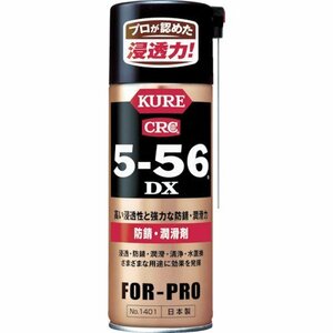 KURE(呉工業) 5-56DX 420ml