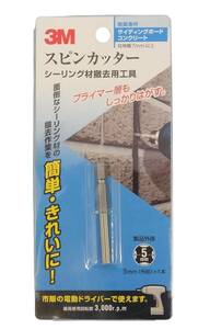 真鍮ブラシ　Ｊ字型ワイヤーブラシ　凹凸面　塗装剥がし　錆落とし　木目出し　研磨　ＤＩＹ工具　業務用