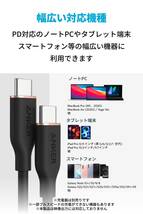 Anker PowerLine III Flow USB-C & USB-C ケーブル Anker絡まないケーブル 100W 結束バンド付き USB PD対応 シリコン素材採用 Galaxy iPad_画像7