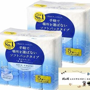 【ソフトパックタイプ】エリエール +Water プラスウォーター ソフト 120組240枚×5箱×2個セット ティッシュペーパー 【まとめ買い】の画像1