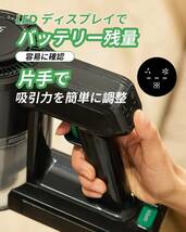 【30KPa強力吸引&45分間連続稼働】掃除機 コードレス Vactidy V9 遠心分離サイクロン コードレス掃除機 そうじき LEDタッチパネル_画像4