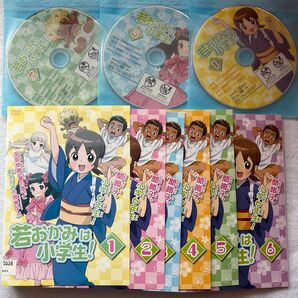 若おかみは小学生 全6巻 レンタル版DVD