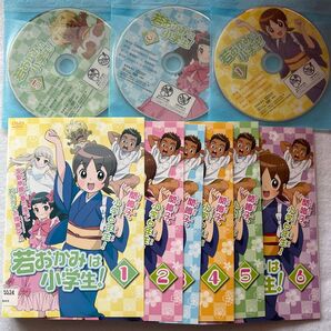 若おかみは小学生 全6巻　レンタル版DVD