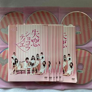 失恋ショコラティエ 全6巻 レンタル版DVD 