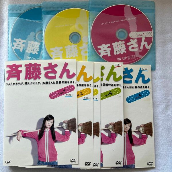 斉藤さん 全5巻 レンタル版DVD