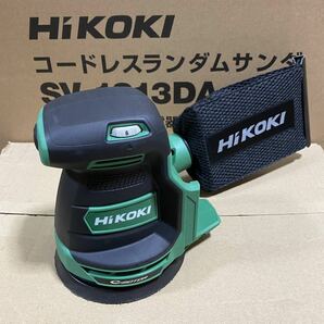 【送料込み！新製品！】HiKOKI 18V125mmコードレスランダムサンダ SV1813DA (NN) 本体のみ(バッテリー・充電器別売)の画像1