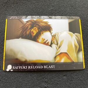 最遊記 RELOAD BLAST トレーディングカード 非売品 プロモカード アニメイト BOX特典 BOX Card-02 孫悟空 アニメ トレカ 美品