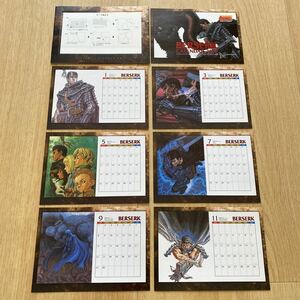 ベルセルク カレンダー 2013 ヤングアニマル セブンイレブン 限定 非売品 未使用 BERSERK ガッツ グリフィス 三浦建太郎 アニメ トレカ