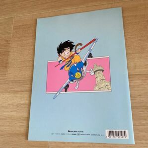 ドラゴンボール ノート 未使用品 昭和 レトロ 文具 当時品 アニメ 孫悟空 レッドリボン軍 Stationery Notebook 鳥山明 イラスト カードダスの画像6