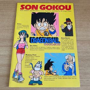 ドラゴンボール ノート 未使用品 昭和 レトロ 文具 孫悟空 ブルマ アニメ 当時品 Stationery Notebook 鳥山明 イラスト カードダスの画像1