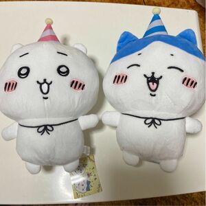 ちいかわ　ハピバBIGぬいぐるみ　2点セット