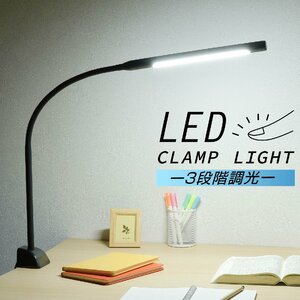 LEDクランプライト 3段階調光 OAL-LD42AG-K （ブラック）