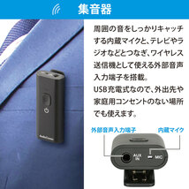 イヤホンマイク AudioComm 骨伝導イヤホン+集音器セット｜HP-BC500N 03-1700 オーム電機 OHM_画像8