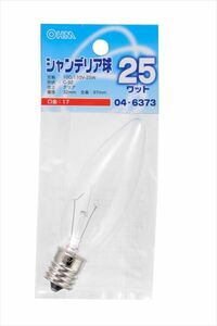 シャンデリア球 E17 25Wクリア LB-C2725-C 04-6373 オーム電機