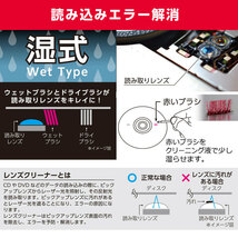 DVD＆CDマルチレンズクリーナー 湿式 音声ガイダンス付き｜OA-MCD-DW 01-7244 オーム電機_画像3