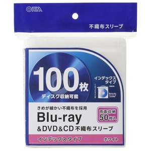 CDケース Blu-ray＆DVD＆CD不織布スリーブ 両面収納 50枚入 インデックスタイプ ホワイト｜OA-RBR100B-W 01-7208 オーム電機