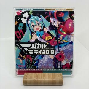 盤面良好　初音ミク「マジカルミライ 2018」OFFICIAL ALBUM