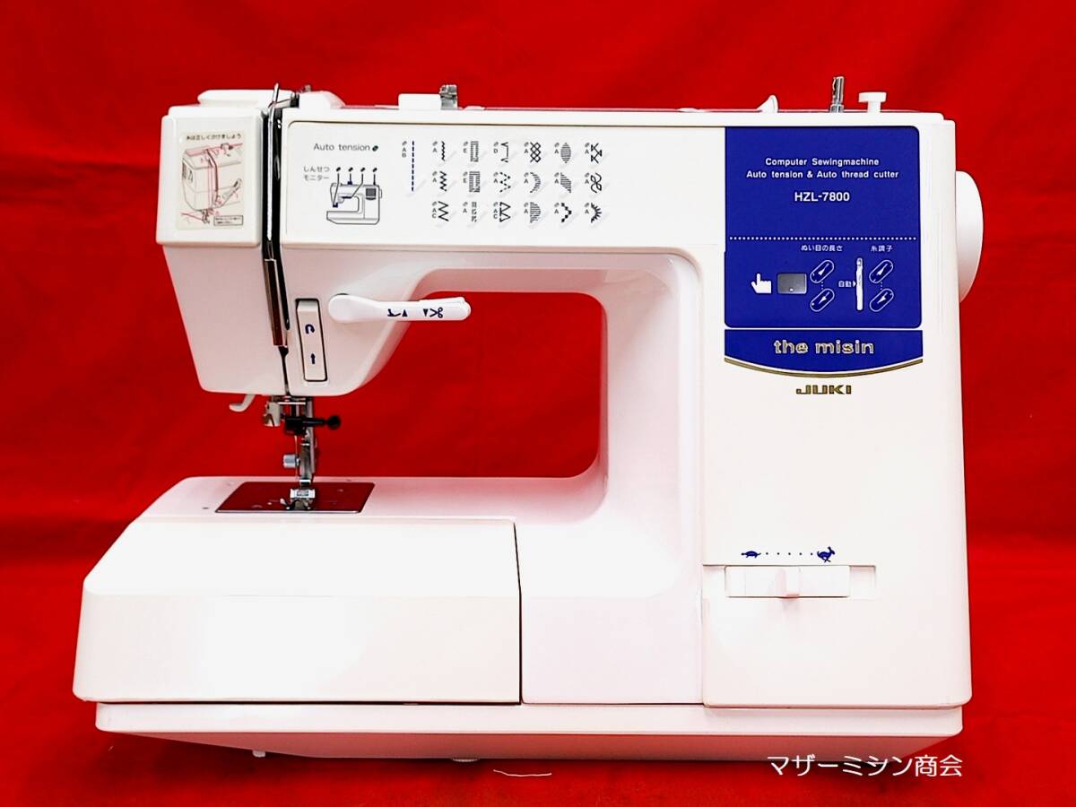 2024年最新】Yahoo!オークション -juki hzl-7800の中古品・新品・未 