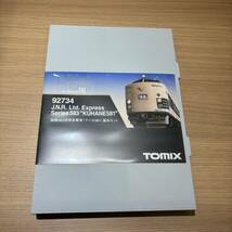 【APS 8398】1円～ TOMIX 国鉄 583系特急電車（クハネ581）基本セット 説明書 箱付き 現状品_画像3