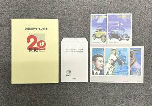 【JBI 4819】１円～ 20世紀デザイン切手 第1集～第17集 コレクション 解説文付 マキシマムカード用台紙付 総額面12580円 記念切手 現状品