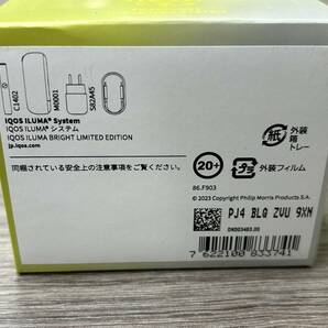 【GO 6556】1円～ IQOS アイコス イルマプライム ブライトモデル イルマ 電子タバコ 中古 現状品の画像2