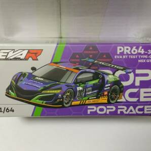 POP RACE 1/64 ホンダ TYPE-01 NSX GT3 Purple EVA RT TEST PR640034の画像1