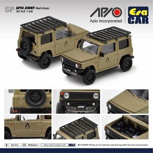 ERA CAR 1/64 スズキ ジムニー APIO ベージュ 