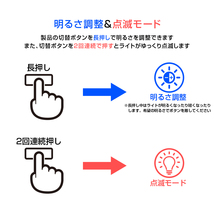 (3/31予約)新型 ハリアー 80系 USB型 Type-C LED イルミネーション ライト 明暗センサー 調光機能 発光カラー8色 点滅モード_画像6