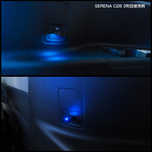 セレナ C28 USB型 Type-C LED 2P イルミネーション ライト 明暗センサー 調光機能 発光カラー8色 点滅モード_画像4