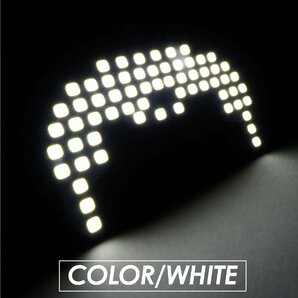エブリィバン スクラムバン NV100クリッパーバン ミニキャブバン LED ルームランプ 前席室内灯 3chip SMD 63灯 ホワイト 内装の画像8