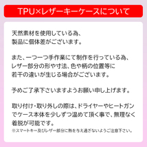 カローラクロス 本革 スマートキーケース キーカバー アンティーク ヴィンテージ 刻印 デザインH ライトブラウン×ゴールド_画像7