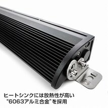 1円～ LEDライトバー 240W マウント ワークライト ライトステー ライトバー 防水 防塵 作業灯 サーチライト LED アウトドア 訳あり_画像5