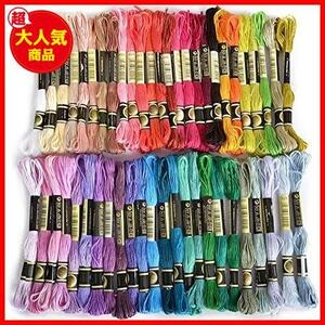 カラーが豊富できれい! クロスステッチ セット 刺しゅう糸 8m 50色 Hommy刺繍糸