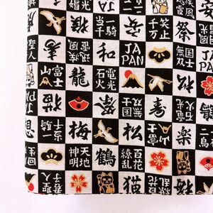 シーチング 漢字＆四字熟語(白×黒) 106×200cm(約)