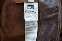 LEVI'S VINTAGE CLOTHING LVC リーバイス 500着限定 MENLO COSSAK JACKET レザー ジャケット S Y-325326_画像5