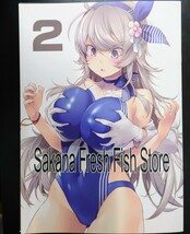 Sakana Fresh Fish Store 2 魚　あじのひらき　艦隊これくしょん　艦これ　一般　同人誌　同人_画像1