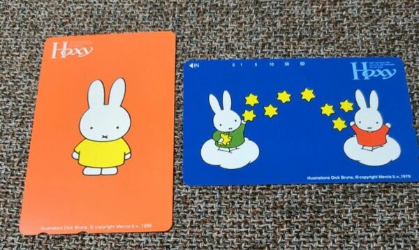 ミッフィー　MIFFY　テレホンカード Hoxy　2枚セット　未使用品　ディック・ブルーナ