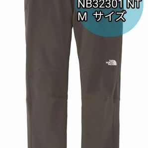 【新品未使用】ノースフェイス アルパインライトパンツ NB32301 NT ニュートープ　Mサイズ