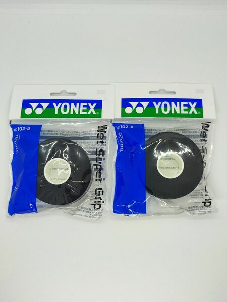 【新品未使用】YONEX ヨネックス ウエットスーパーグリップテープ ブラック 5本入り x 2個セット