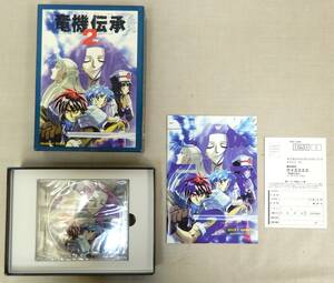 TK7 中古品/竜機伝承2/CD-ROM未開封/Windows 95 専用/CD-ROM/株式会社 ケイエスエス