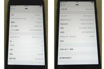 M770/現状品 Apple iPhone 7 MNCV2J/A ジェットブラック /256GB A1779 SIMロックあり/ 箱、付属品、イヤホン付き_画像3