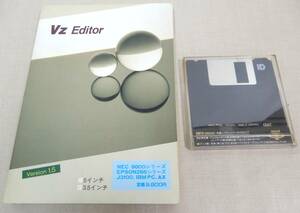 KS136/ Vz Editor 1.5 マニュアル付き /PC98 EPSON286 J3100,IBM PC,AX ビレッジセンター